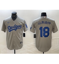 Men's Los Angeles Dodgers #18 山本由伸 Gray Cool Base With Patch Stitched Baseball Jersey