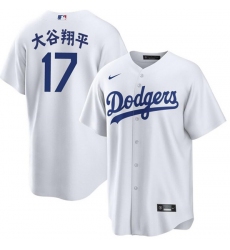 Men's Los Angeles Dodgers #17 大谷翔平 White Cool Base Stitched Jersey