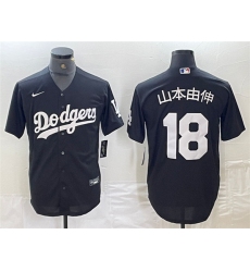 Men's Los Angeles Dodgers #18 山本由伸 Black Cool Base Stitched Baseball Jersey