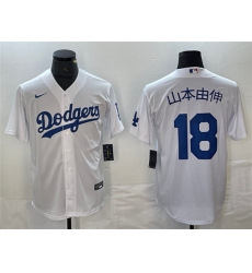 Men's Los Angeles Dodgers #18 山本由伸 White Cool Base With Stitched Baseball Jersey