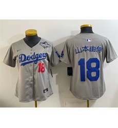 Women's Los Angeles Dodgers #18 山本由伸 Grey 2025 World Series Limited Stitched Baseball Jersey(Run Small)